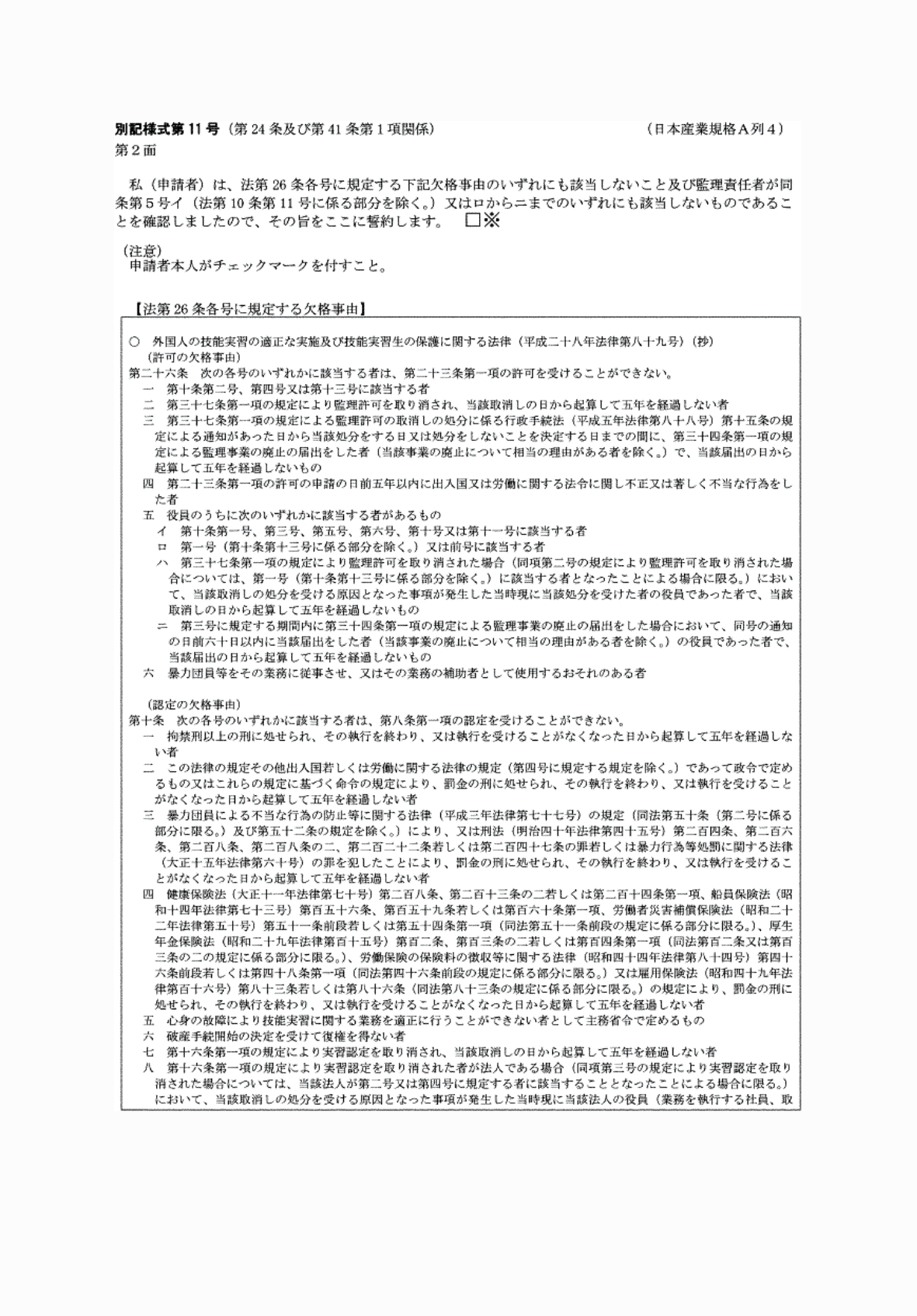 2FH00000078367-1.png