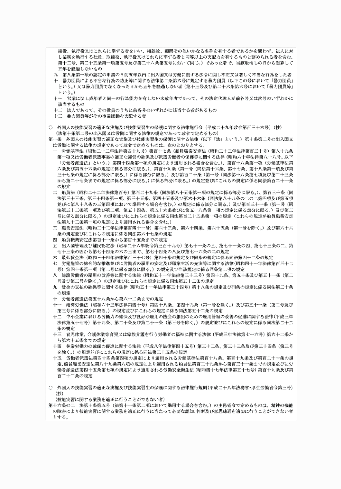 2FH00000078367-2.png