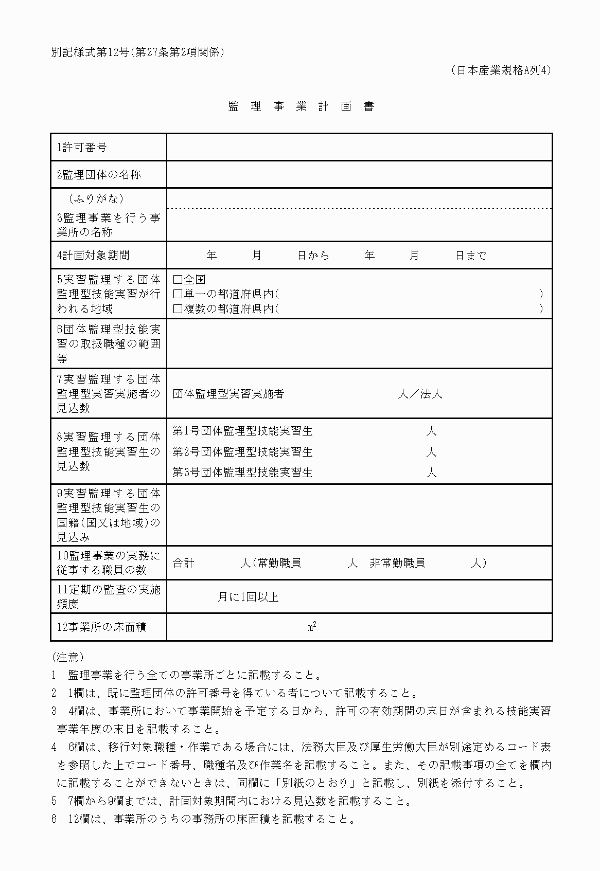 2FH00000029242.png