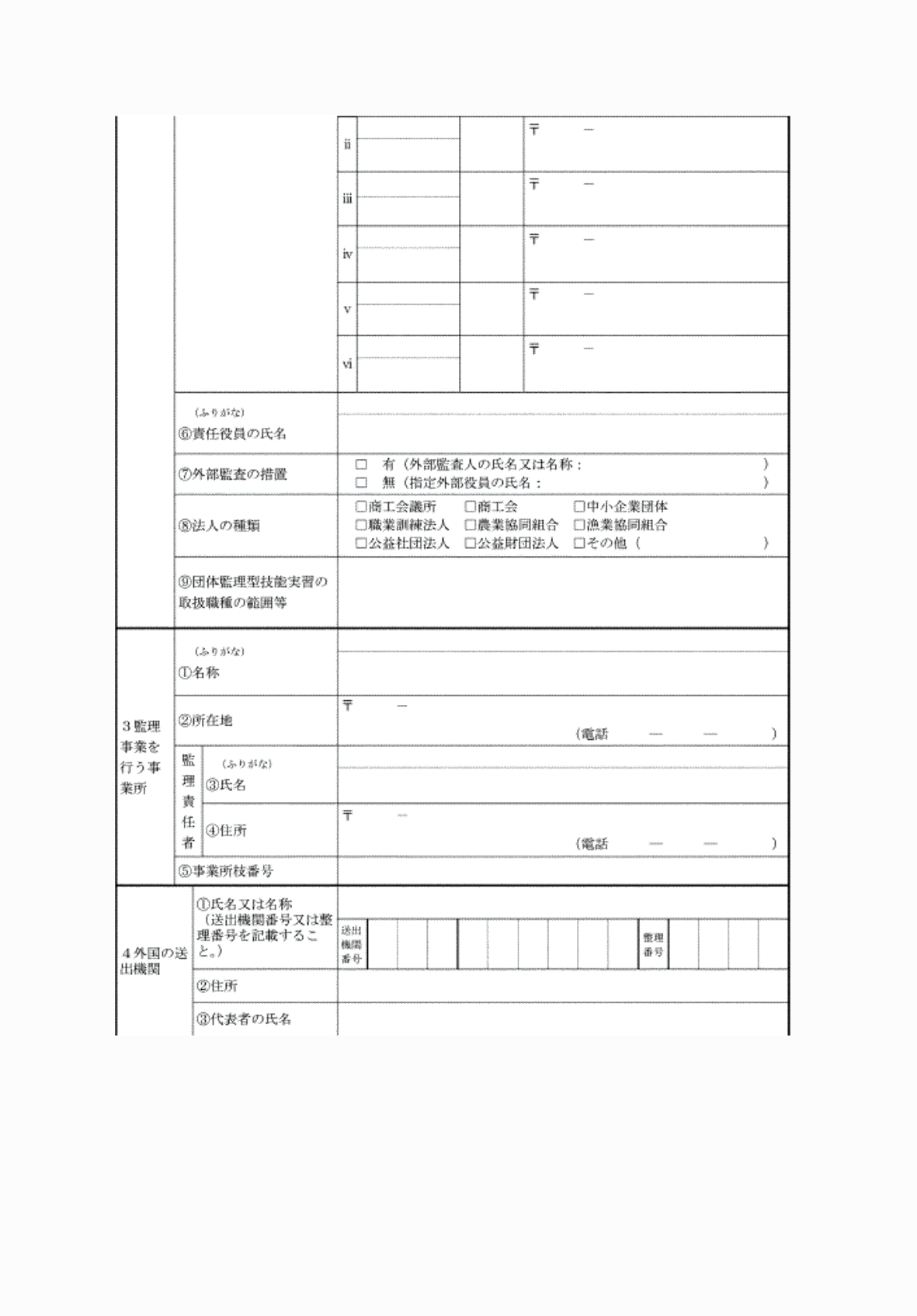 2FH00000062452-2.png
