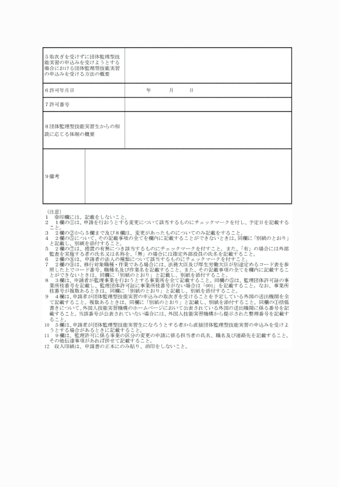 2FH00000062452-3.png