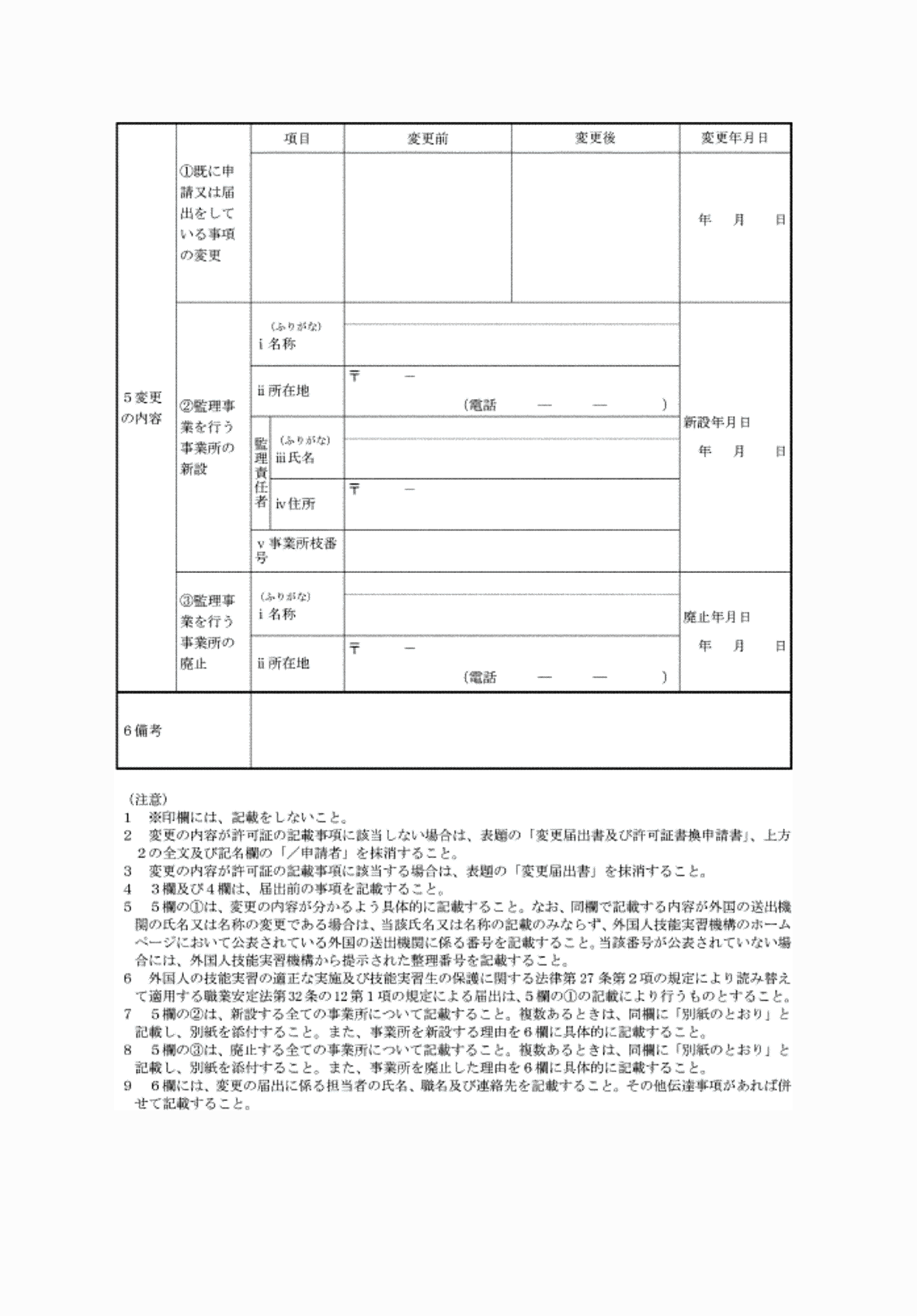 2FH00000062453-2.png