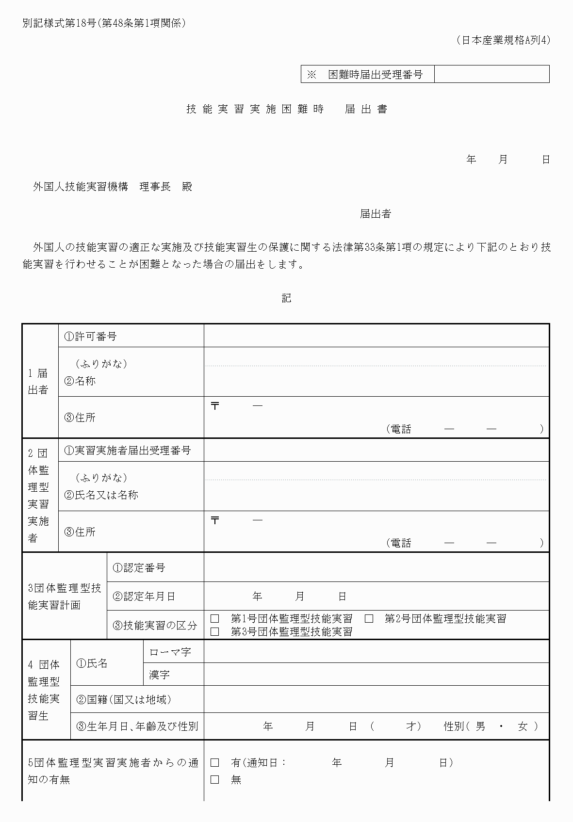 2FH00000041036-1.png