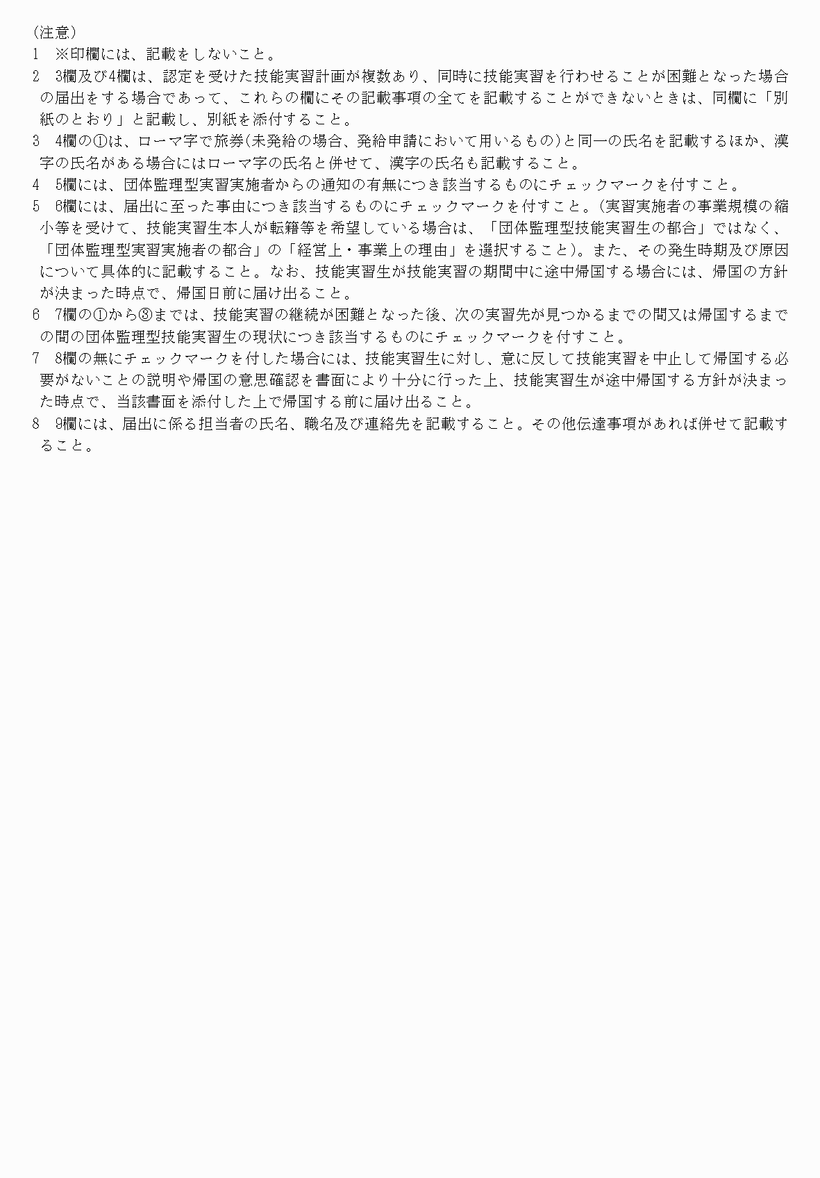 2FH00000041036-3.png