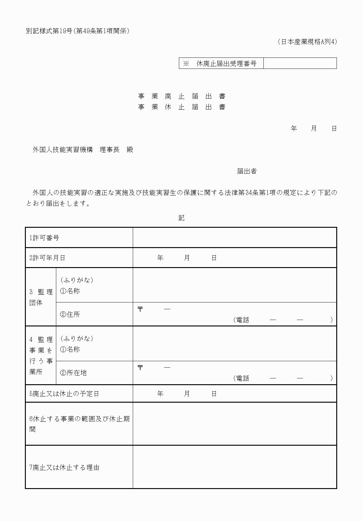2FH00000037056-1.png