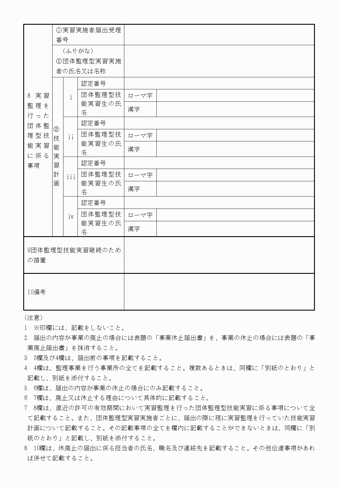 2FH00000037056-2.png