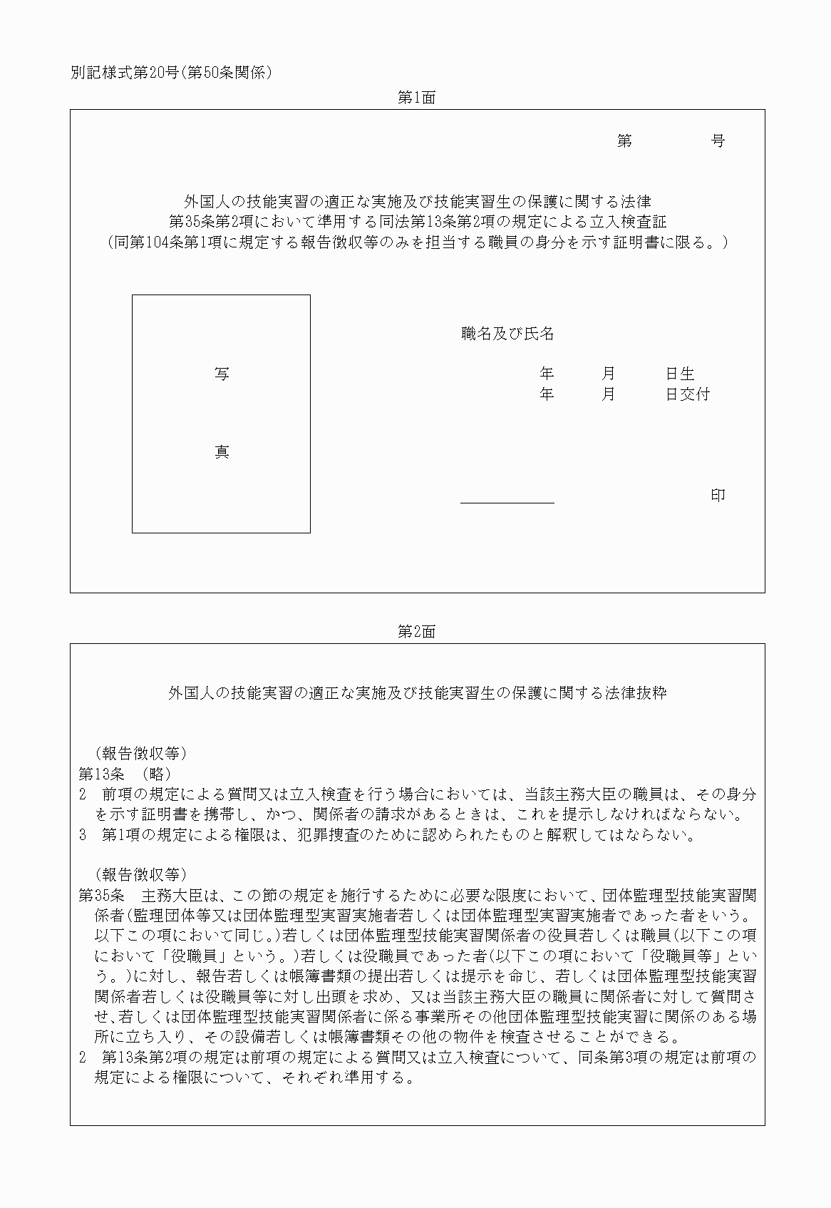 2FH00000029221-1.png