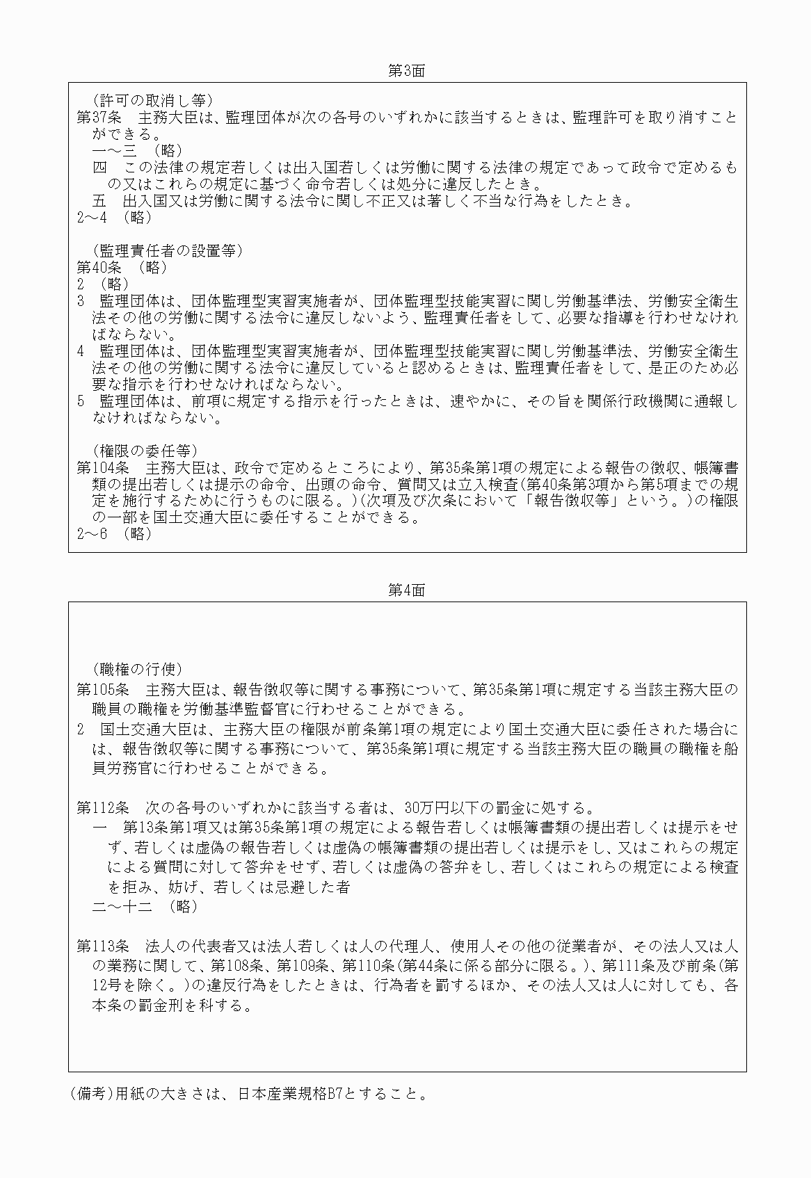 2FH00000029221-2.png