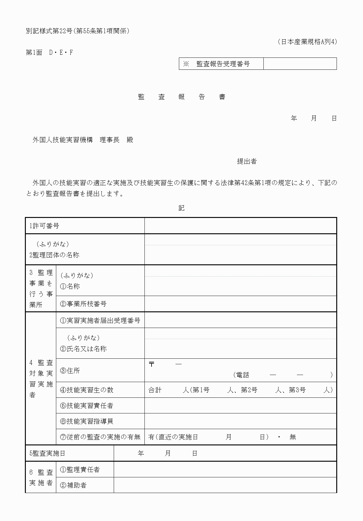 2FH00000037057-1.png