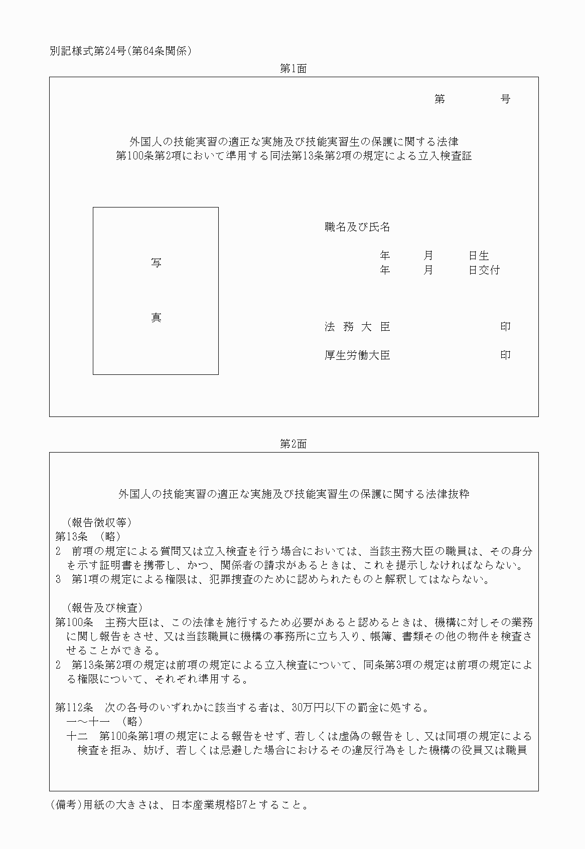 2FH00000029220.png