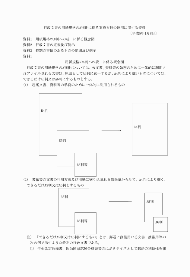 3FH00000000043-2.png