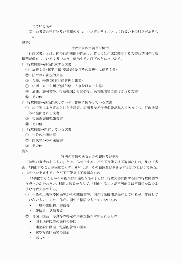 3FH00000000043-3.png