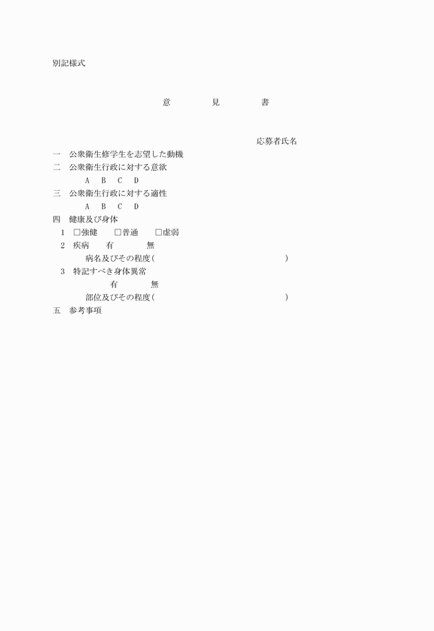 3FH00000000058.png
