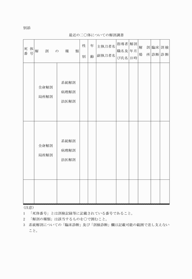 3FH00000000164.png