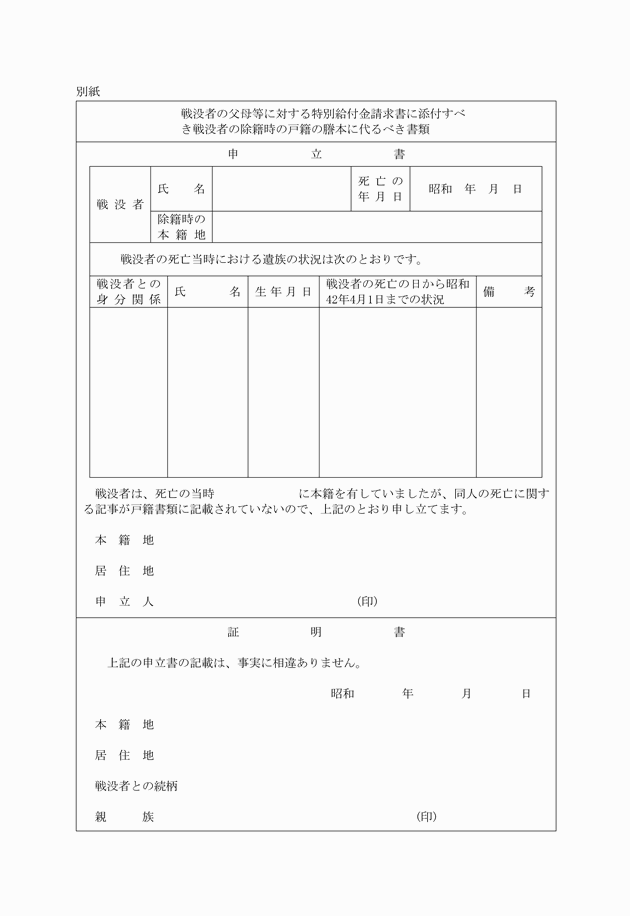 3FH00000000561.png