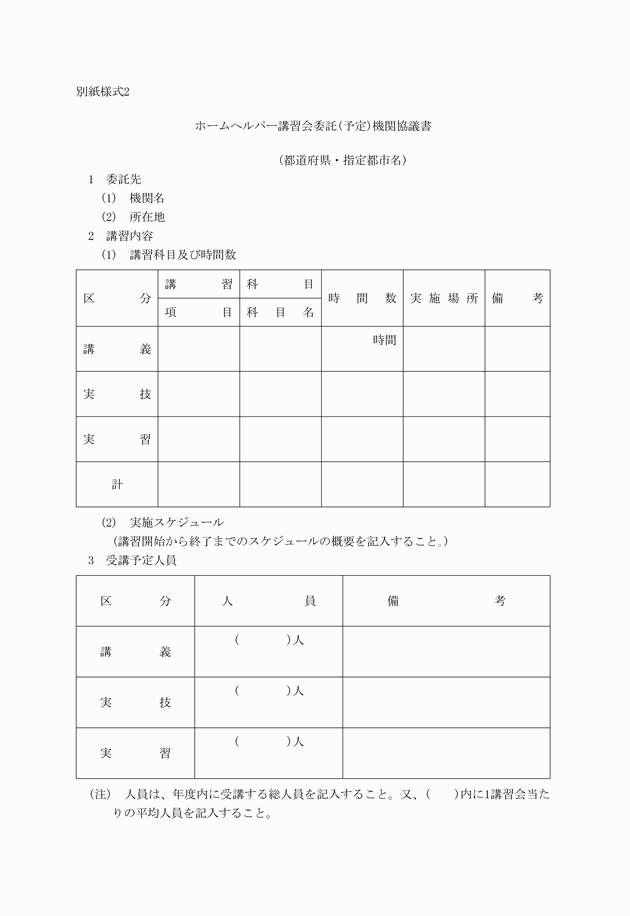 3FH00000001618.png