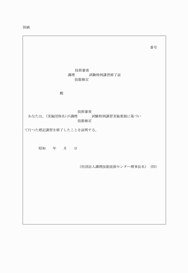 3FH00000002099.png