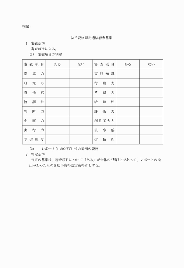 3FH00000002104.png