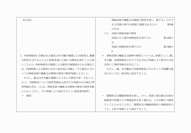 3FH00000002353-2.png