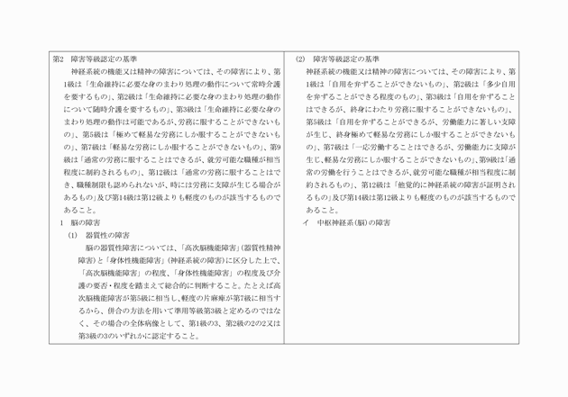 3FH00000002353-3.png