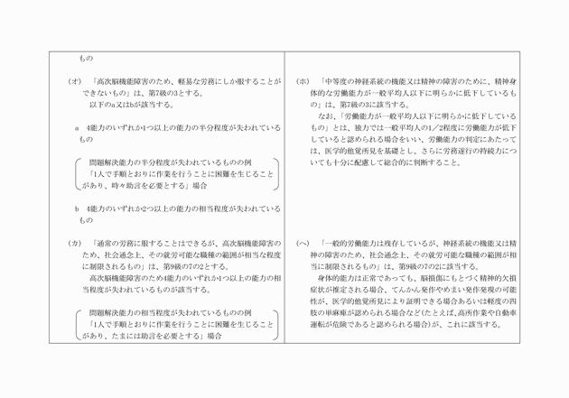 3FH00000002353-8.png