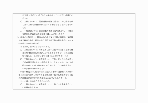 3FH00000002353-11.png
