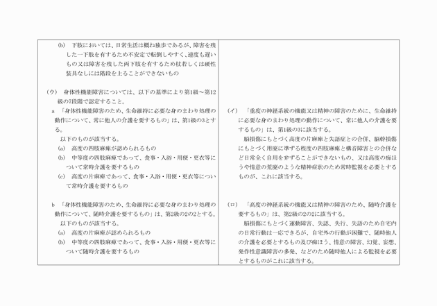 3FH00000002353-12.png