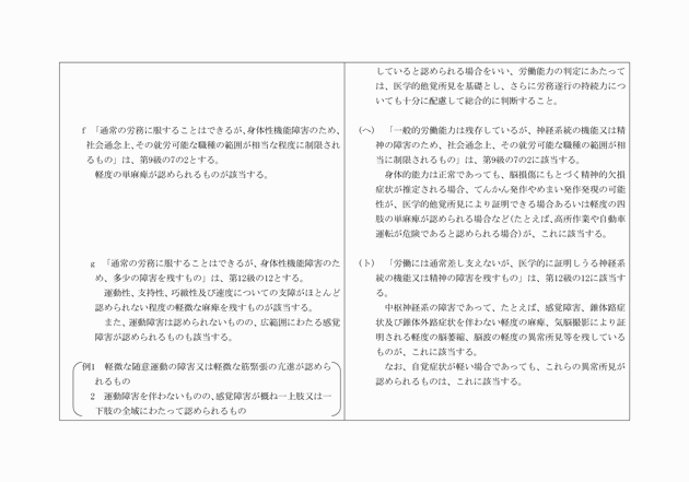 3FH00000002353-14.png