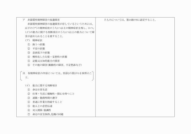 3FH00000002353-16.png