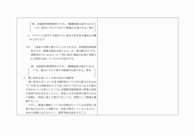 3FH00000002353-19.png