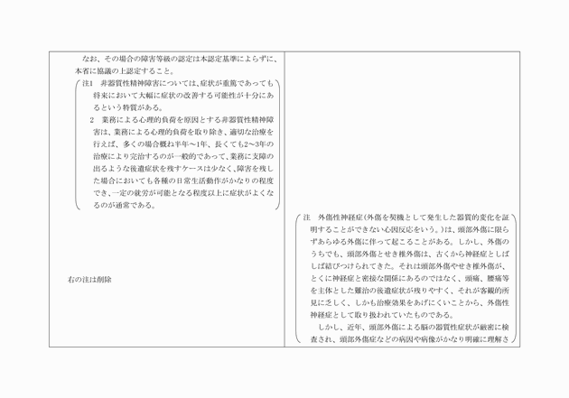 3FH00000002353-20.png