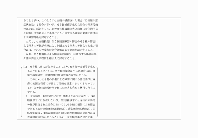 3FH00000002353-22.png
