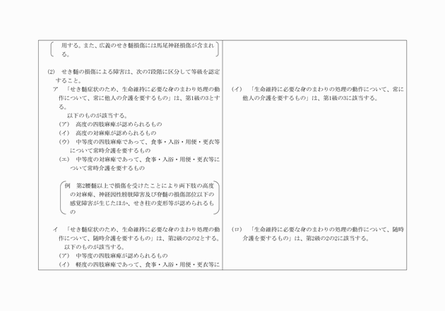 3FH00000002353-23.png