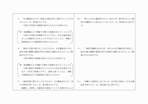 3FH00000002353-25.png