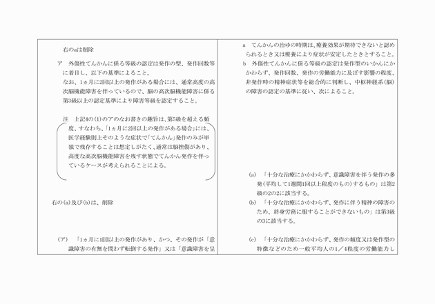 3FH00000002353-29.png