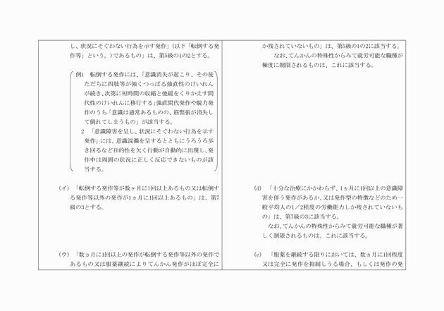 3FH00000002353-30.png