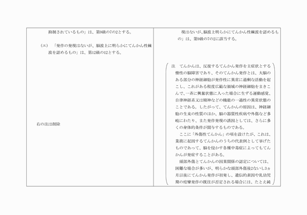 3FH00000002353-31.png