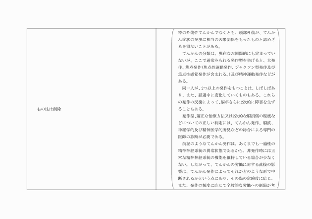 3FH00000002353-32.png