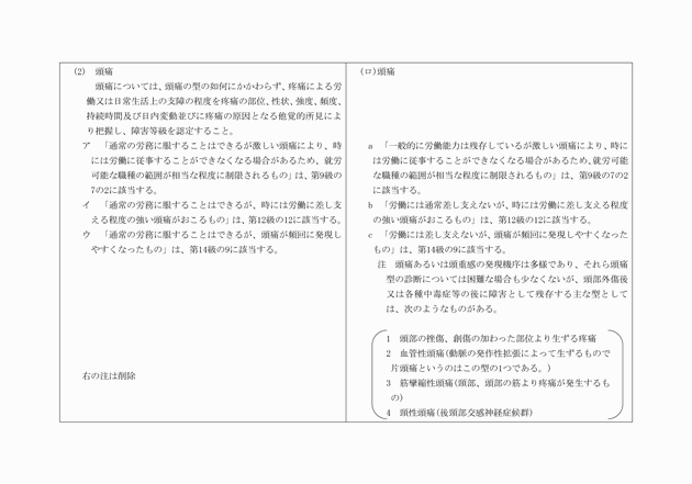 3FH00000002353-34.png
