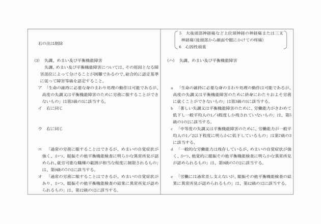 3FH00000002353-35.png