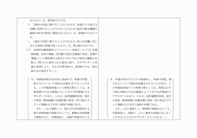 3FH00000002353-38.png