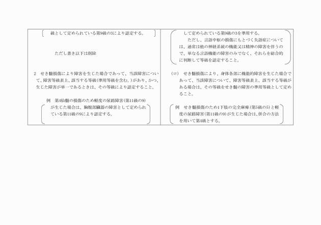 3FH00000002353-40.png