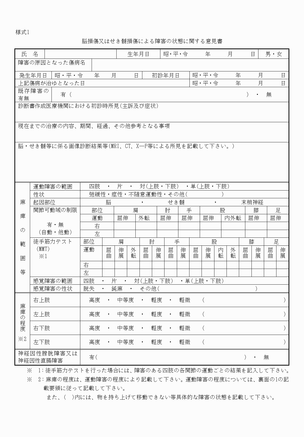 2FH00000072826-1.png