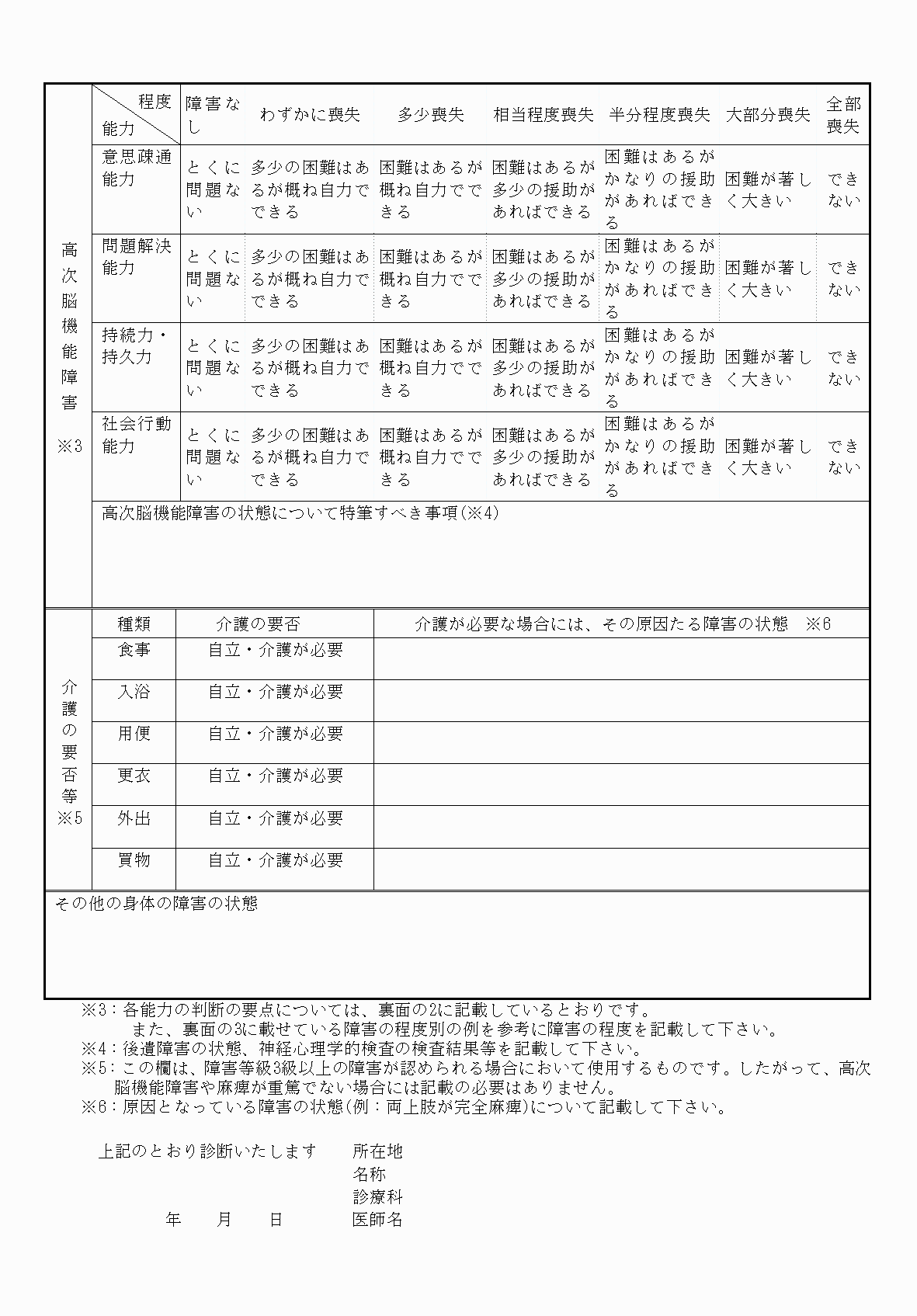 2FH00000072826-2.png