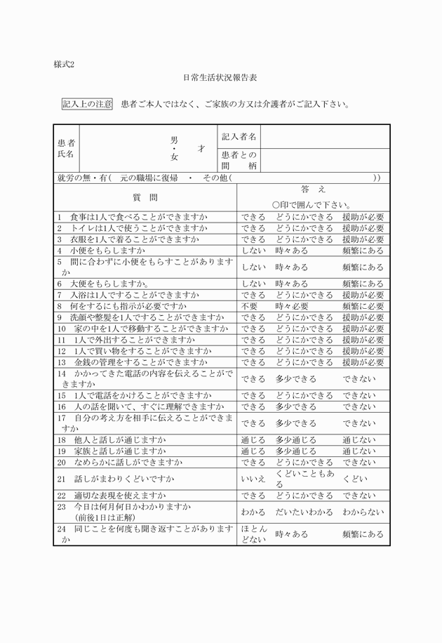 3FH00000002355-1.png