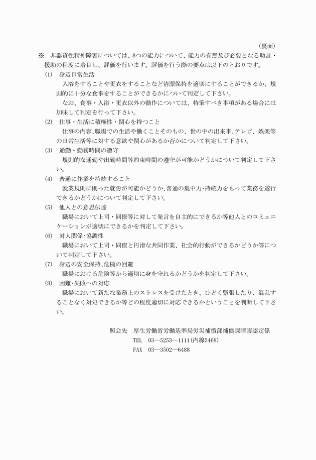3FH00000002356-3.png