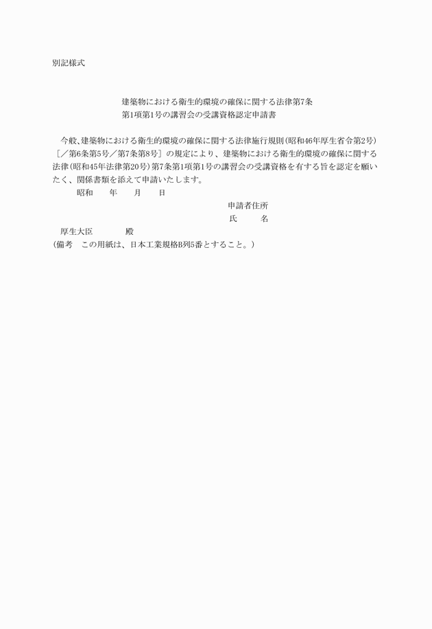 3FH00000002426.png