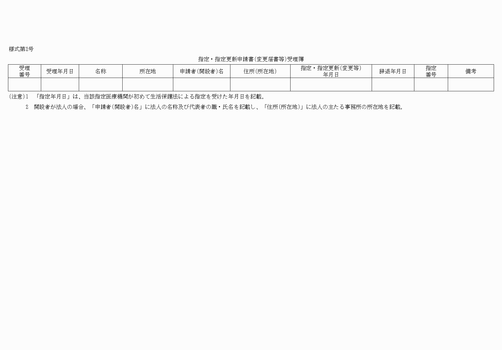 2FH00000078296.png
