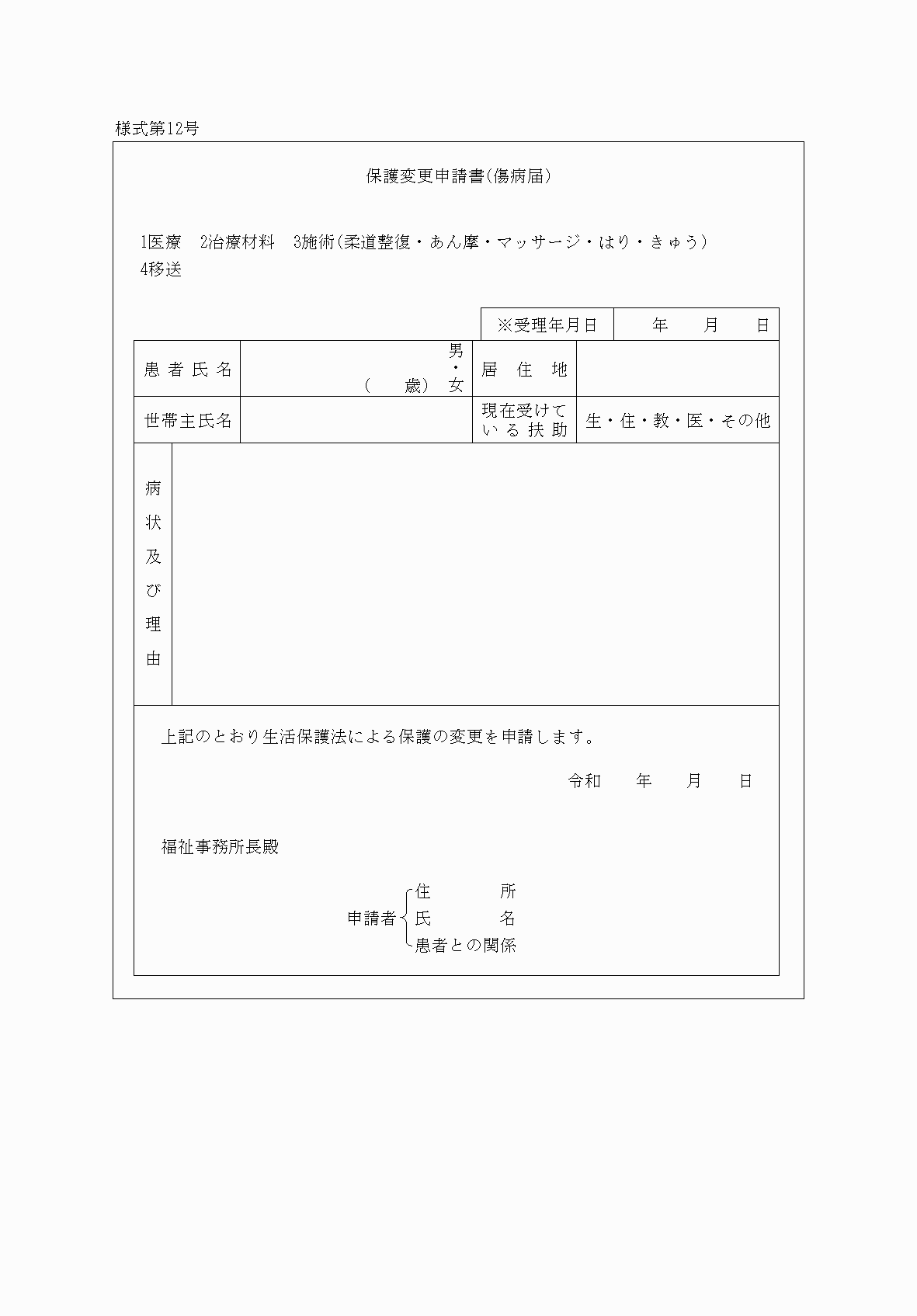 2FH00000078301.png