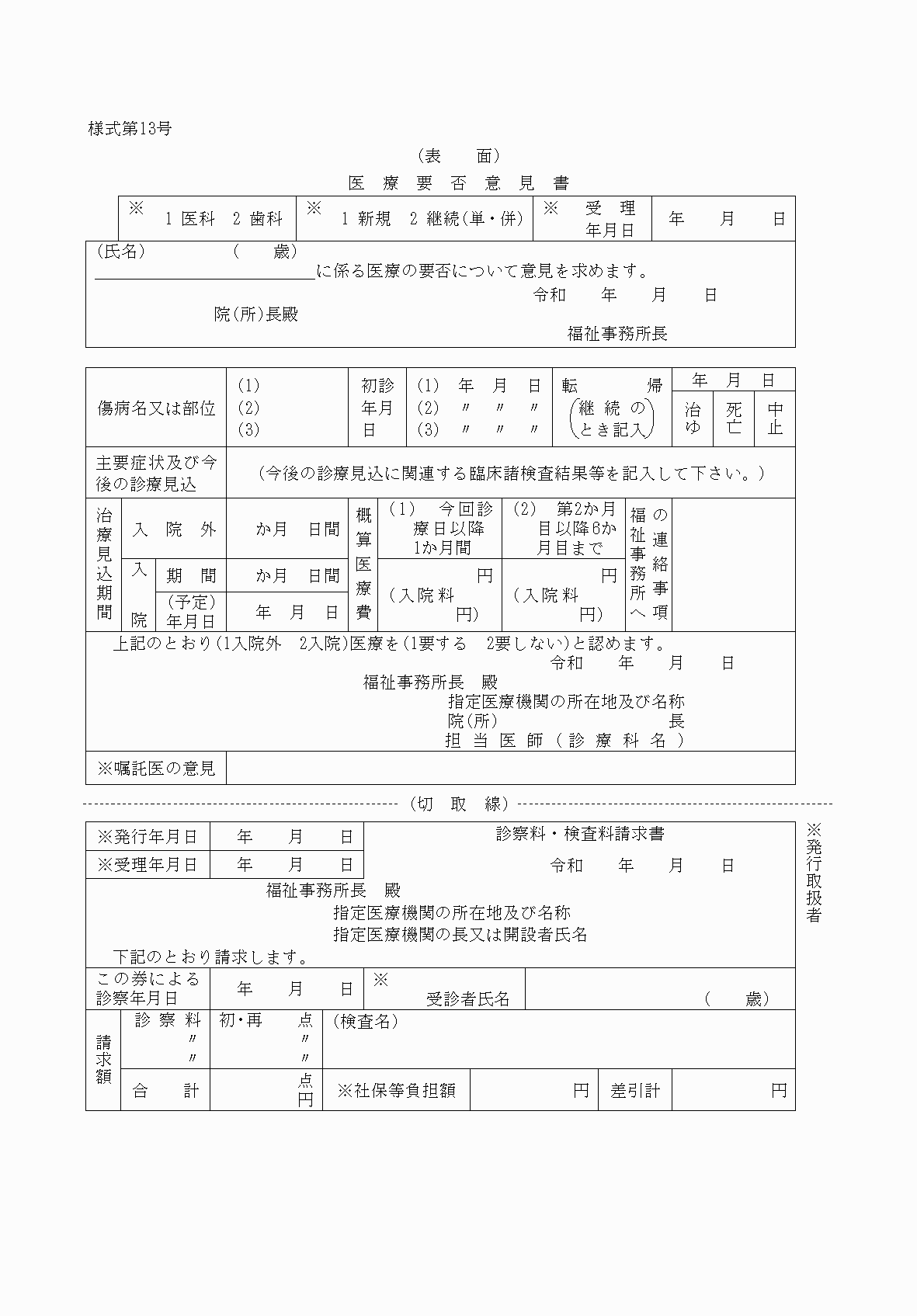 2FH00000084125-1.png